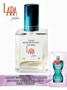 Jean Paul Gaultier La Belle Fleur Terrible 15 мл LARA PERFUME