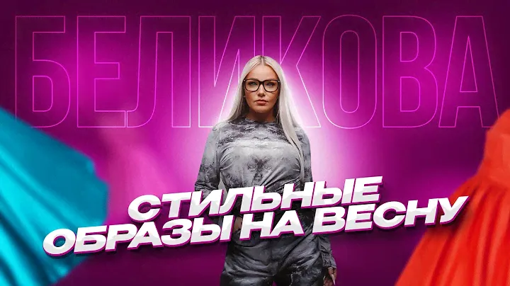 Размеры 44-54. Для заказа WhatsApp 89611170042