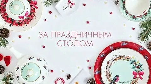 Чайная пара Фаберлик (Faberlic). Офигенная посуда!