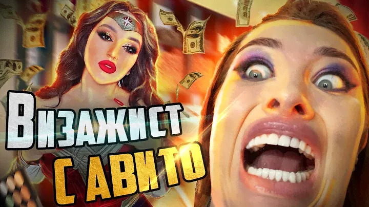 "ГОАР БЬЮТИ СПЕЦ-ПОЗОР" У МЕНЯ 15 ДИПЛОМОВ