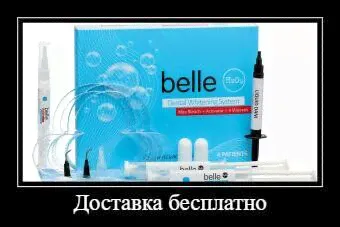 Belle Dr. Care Belle Max Bleach+Activator 39% Профессиональная система отбеливания Belle (Бэль) Max Bleach+Activator 39% на 4-ех пациентов