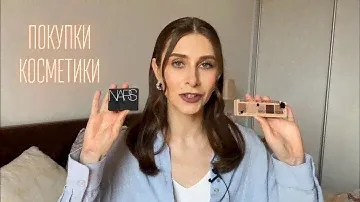 Новая косметика! Мои впечатления. Помады, консилер, палетка Denona и Nars.