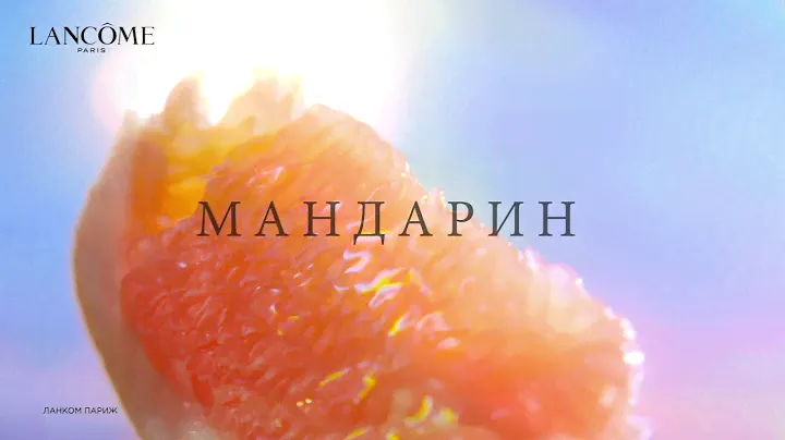 Новий аромат щастя La Vie est Belle Soleil Cristal від Lancôme