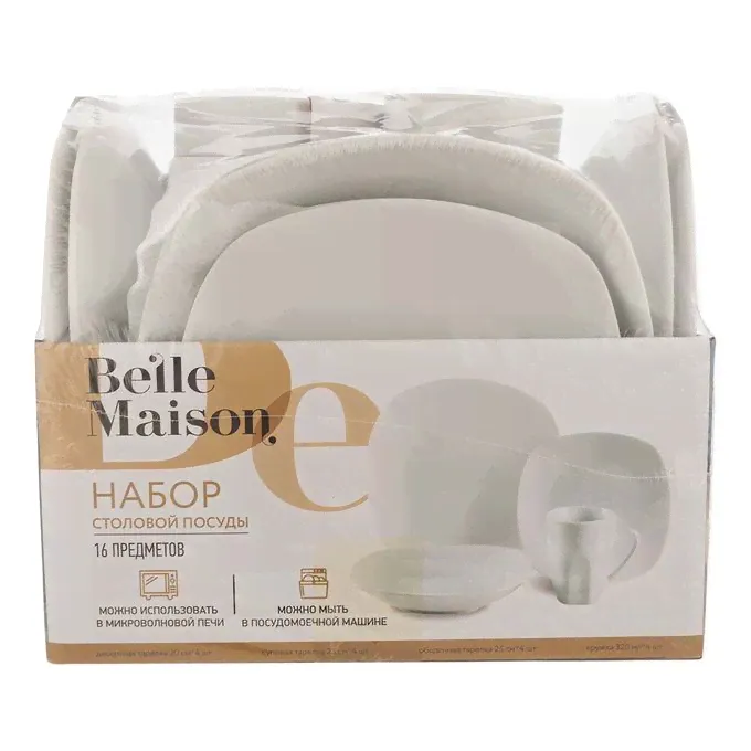 Столовый набор Belle Maison квадратной формы 4 персоны 16 предметов
