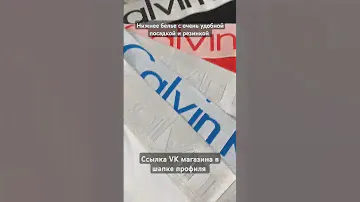 Набор нижнего белья по самой сладкой цене. #белье #стринги