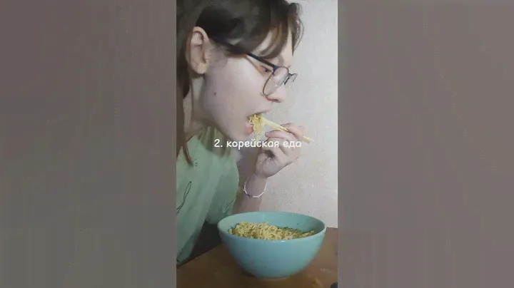 24 часа в корейском стиле