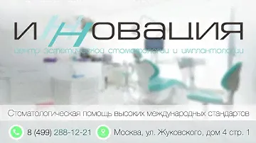 Отбеливание зубов системой Belle