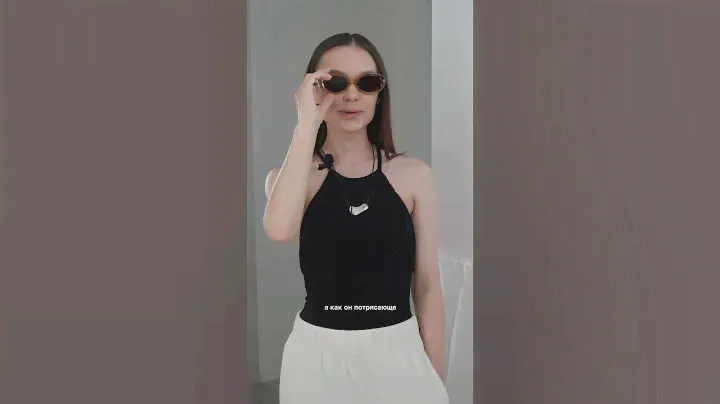 в отпуск с belle you ⛱️  ссылки в тг @galunzovskaya #fashion #grwm #покупки