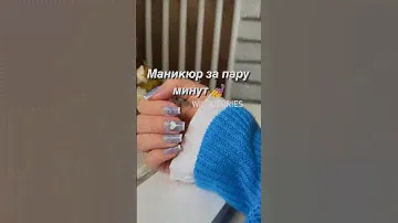 Многоразовые накладные ногти, крепятся не на клей, безопасны для натуральных ногтей
