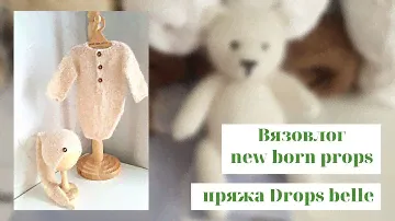 ВЯЗОВЛОГ/ПРОДОЛЖАЕМ ПОДГОТОВКУ К ЯРМАРКЕ/ПРЯЖА DROPS BELLE
