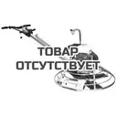 Belle Pro 900 Затирочная машина