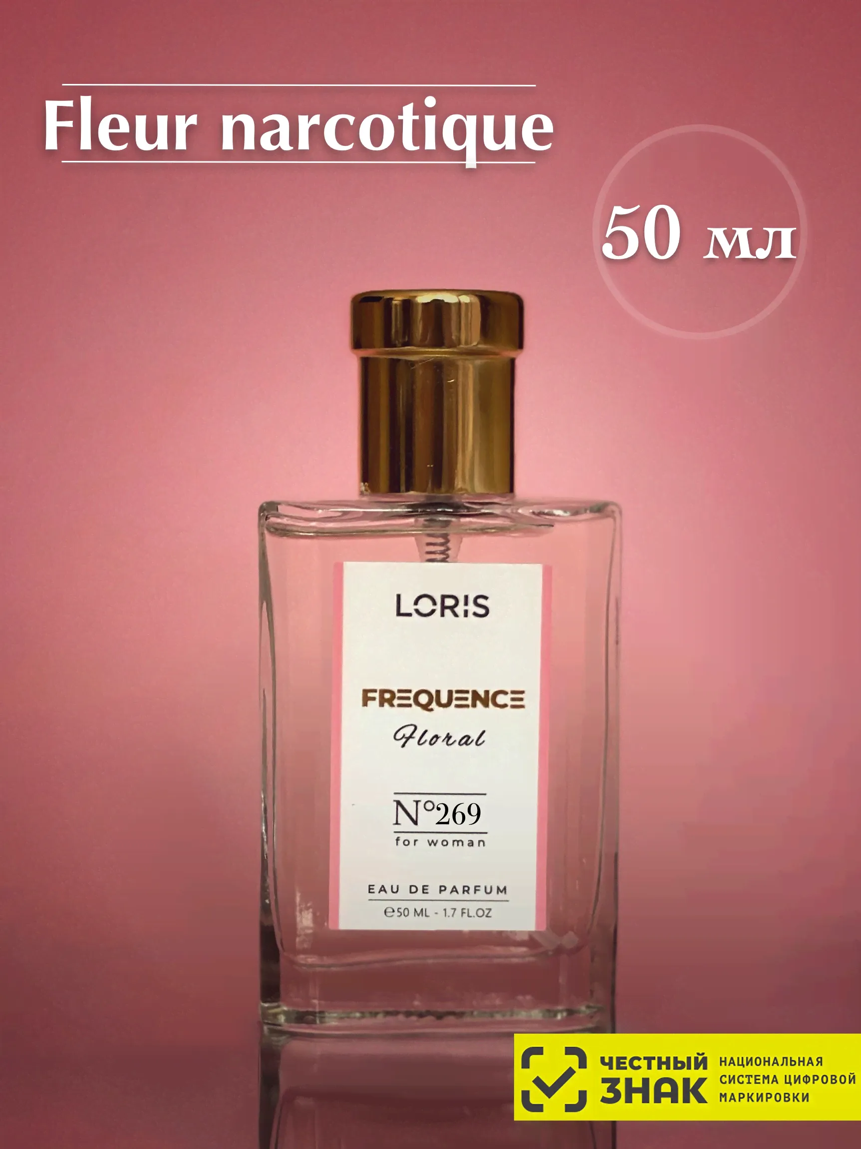 [K-119] LA VIE EST BELLE Lancome-0