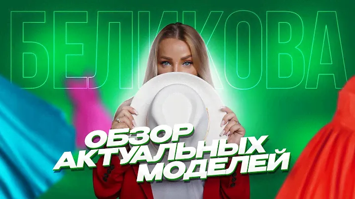 Размеры 44-52. Для заказа WhatsApp 89611170042
